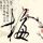 榴莲跌至1字头成水果店引流神器